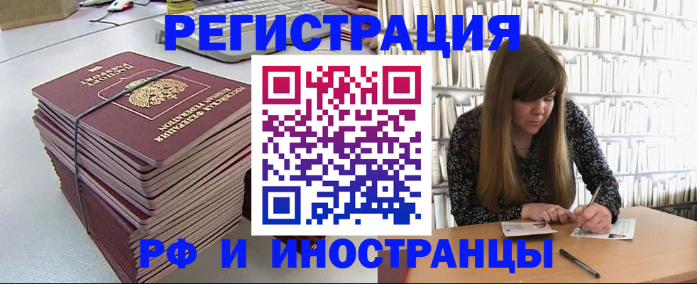 регистрация для дет. сада в Волхове